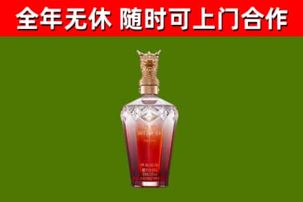 临武县烟酒回收皇家剑南春龙年.jpg