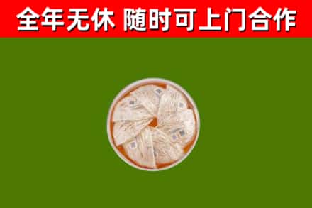 临武县回收燕窝