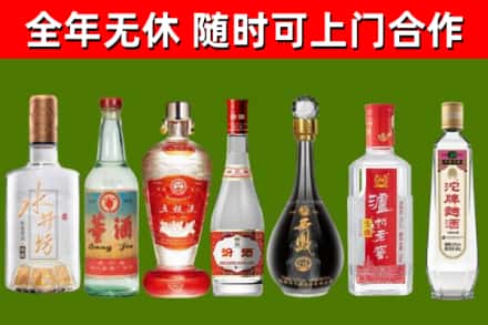 临武县烟酒回收名酒系列.jpg