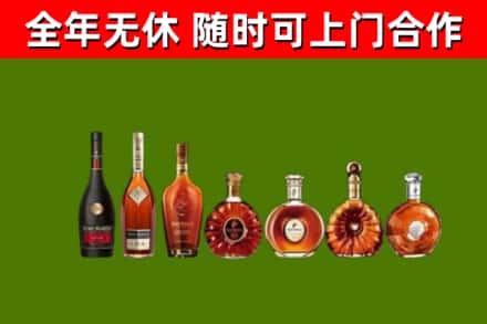 临武县回收洋酒