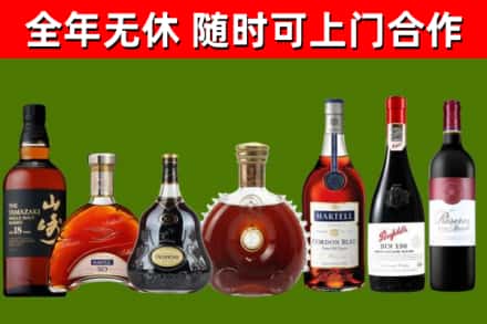 临武县回收红酒