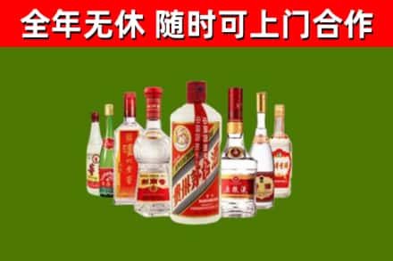 临武县回收名酒