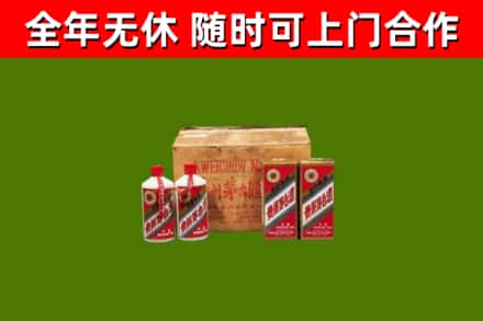 临武县烟酒回收80年代茅台酒.jpg