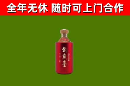 临武县烟酒回收钓鱼台.jpg