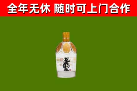 临武县烟酒回收董酒.jpg