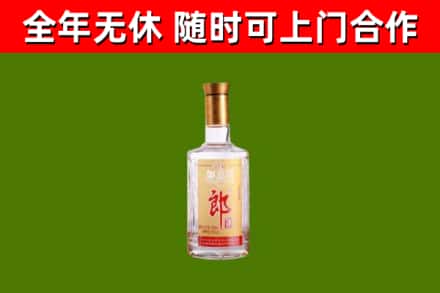 临武县烟酒回收光瓶郎酒.jpg