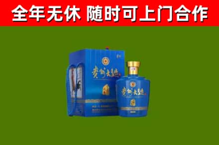 临武县烟酒回收贵州大曲.jpg