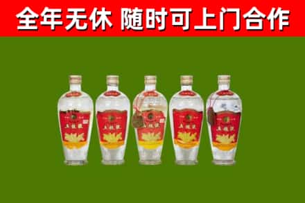 临武县烟酒回收公斤五粮液.jpg