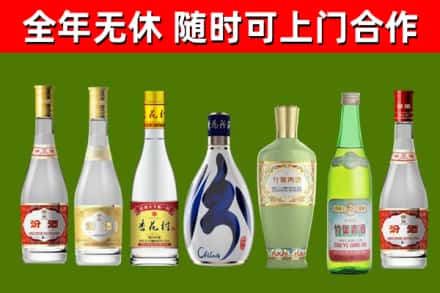 临武县烟酒回收汾酒系列.jpg