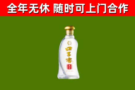 临武县烟酒回收口子窖.jpg