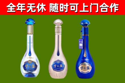 临武县回收梦之蓝