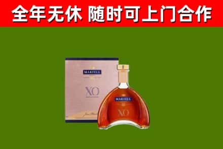 临武县烟酒回收马爹利洋酒.jpg