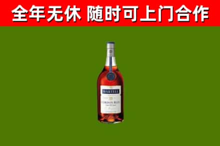 临武县烟酒回收马爹利蓝带洋酒.jpg