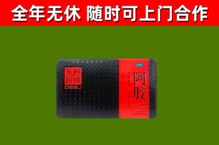 临武县烟酒回收阿胶.jpg